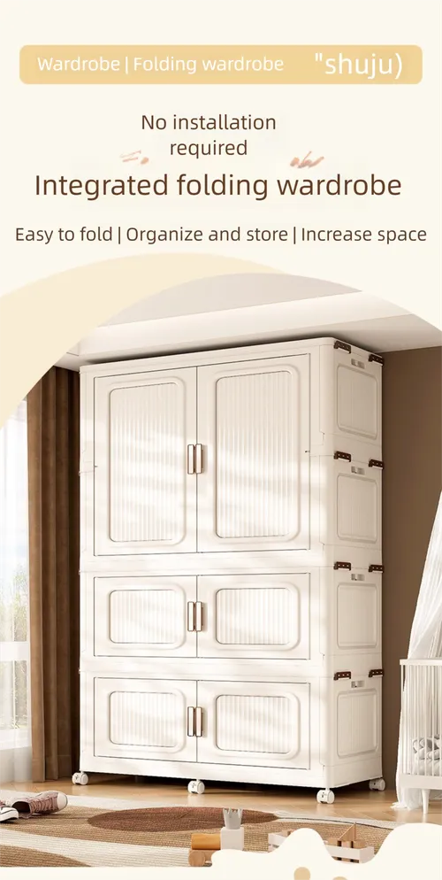200cm Fabric Wardrobe